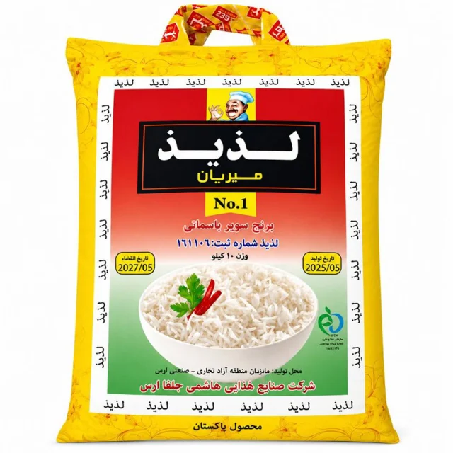 برنج پاکستانی باسماتی لذیذ-10 کیلوگرم